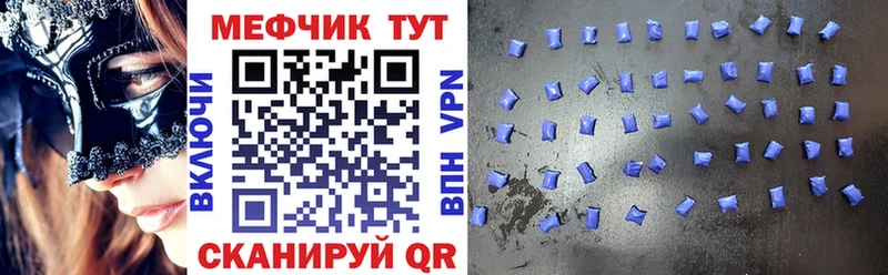 Купить закладку Тотьма ГАШ  МЕФ 