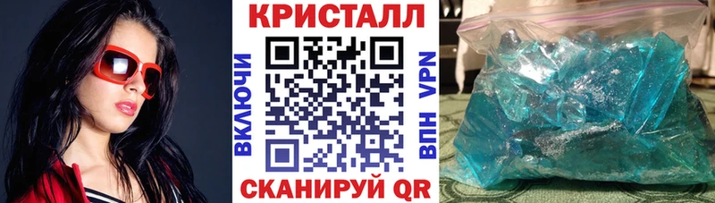 АМФЕТАМИН Premium  хочу наркоту  Тотьма 