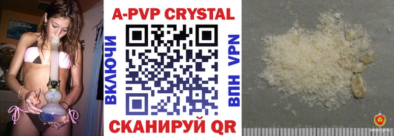 Alfa_PVP кристаллы  как найти закладки  OMG   Тотьма 