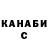 Alpha PVP крисы CK Egor Karpovich