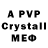 Alpha-PVP СК HULI_ILUSHA