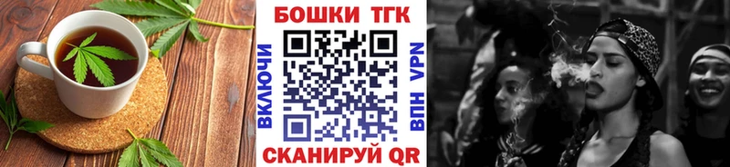 Еда ТГК марихуана  Тотьма 