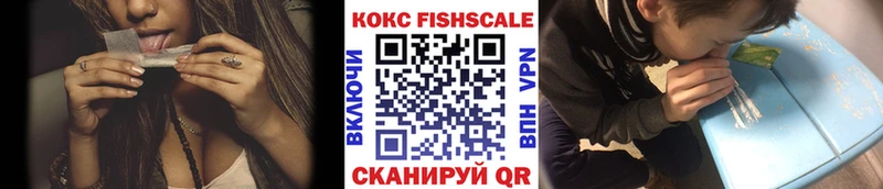 маркетплейс наркотические препараты  Тотьма  Cocaine 99% 