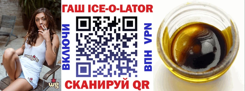 купить наркотик Тотьма Гашиш VHQ