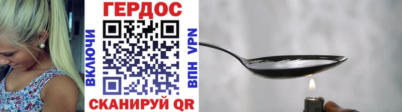 Героин афганец  купить  цена  Тотьма 