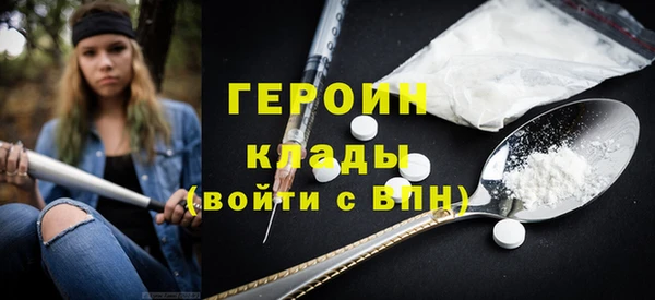 первитин Лиски