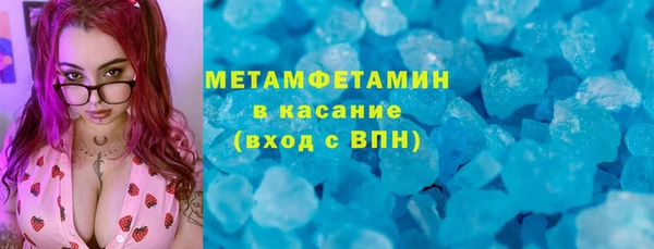 первитин Лиски