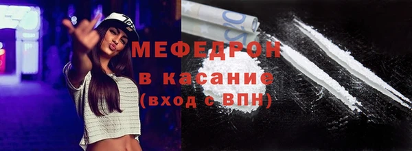 первитин Лиски