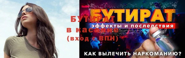 первитин Лиски