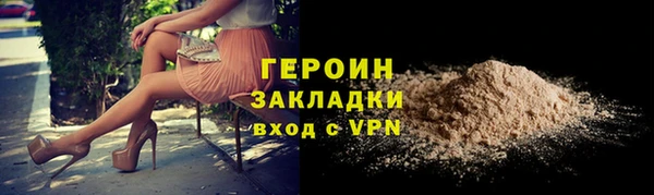 первитин Лиски