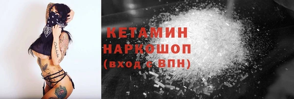 MESCALINE Липки