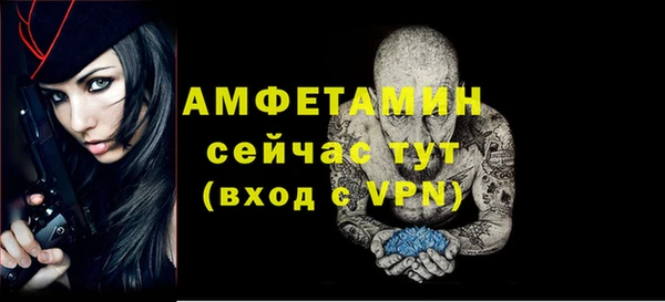 первитин Лиски
