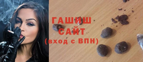 первитин Лиски