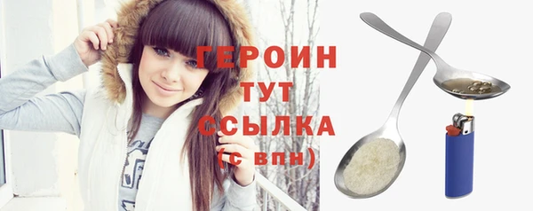 первитин Лиски