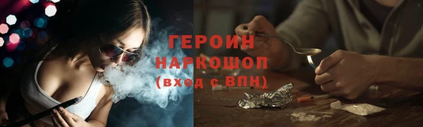 первитин Лиски
