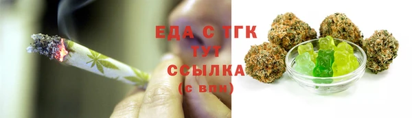 первитин Лиски