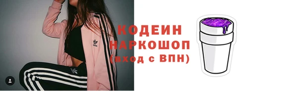первитин Лиски