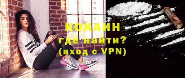 первитин Лиски