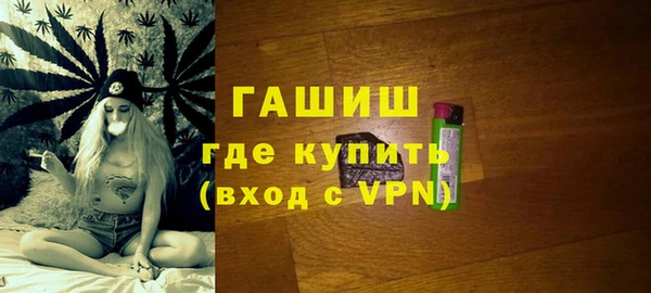 альфа пвп VHQ Остров
