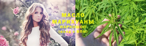 первитин Лиски