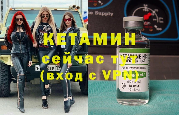 первитин Лиски