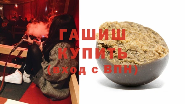 первитин Лиски