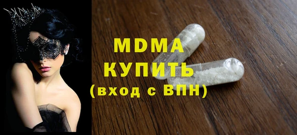 MESCALINE Липки