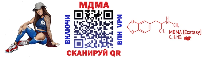 МДМА VHQ  Тотьма 