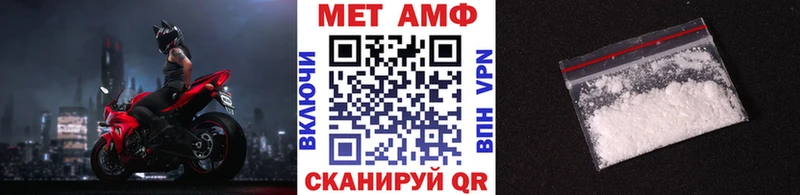 Первитин кристалл  наркотики  Тотьма 