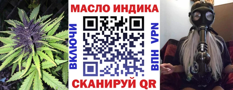 Дистиллят ТГК Wax  ОМГ ОМГ ТОР  Тотьма 