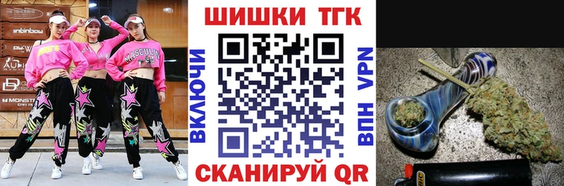 цены наркотик  Тотьма  Бошки Шишки VHQ 